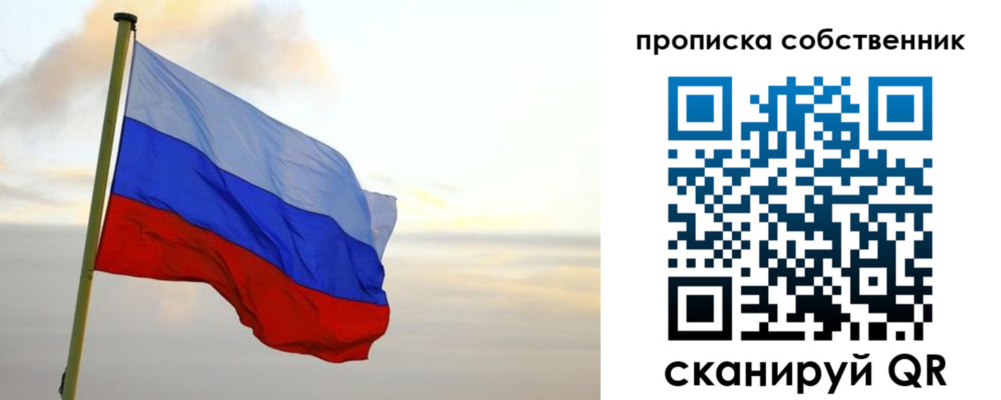миграционный учет в Ипатово