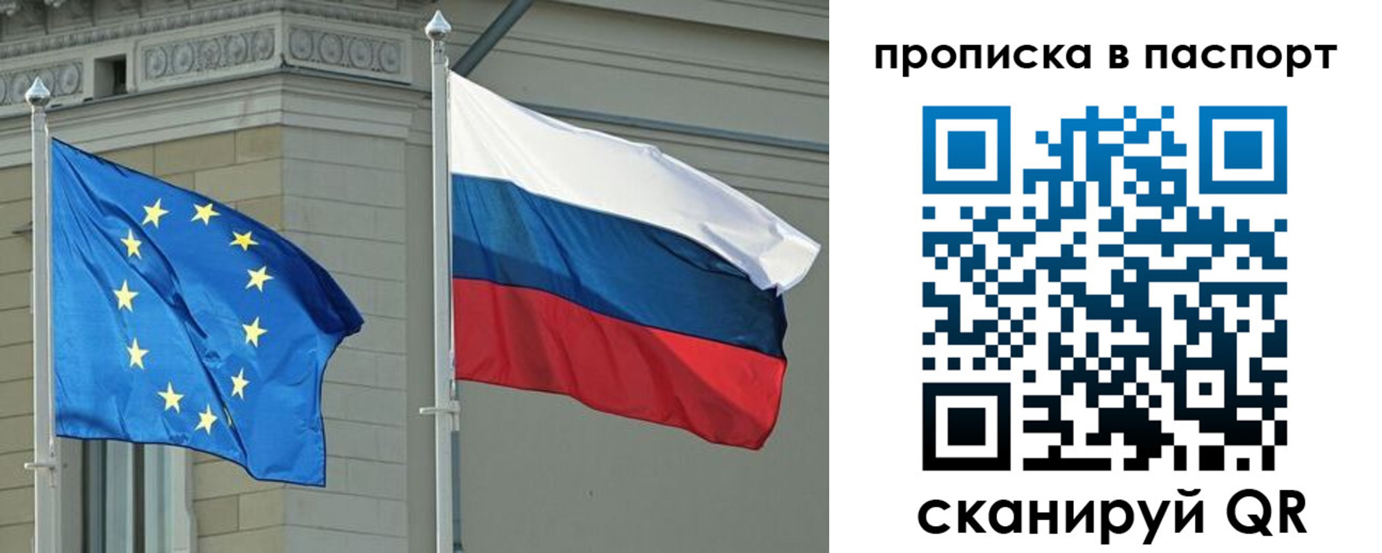 прописка в Ипатово